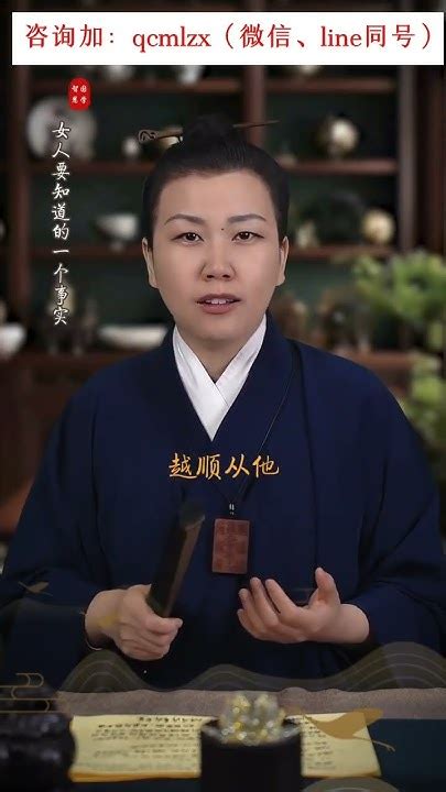 女人你要知道的一個事實國學文化女性成長女性智慧婚姻致所有女人 Youtube