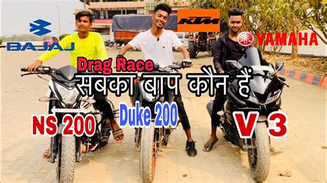 R V Vs Mt Vs Ns Vs Duke Freestyle Drag Race Youtube