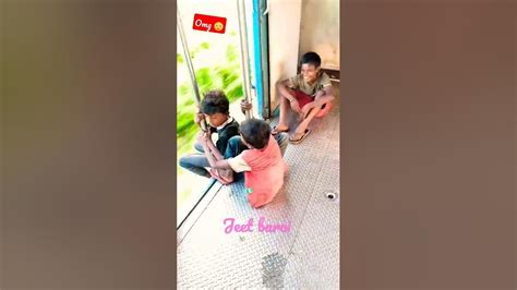 Wait For End 🤔 ভয় পায় না Shorts Siliguri Shortsviral Viral