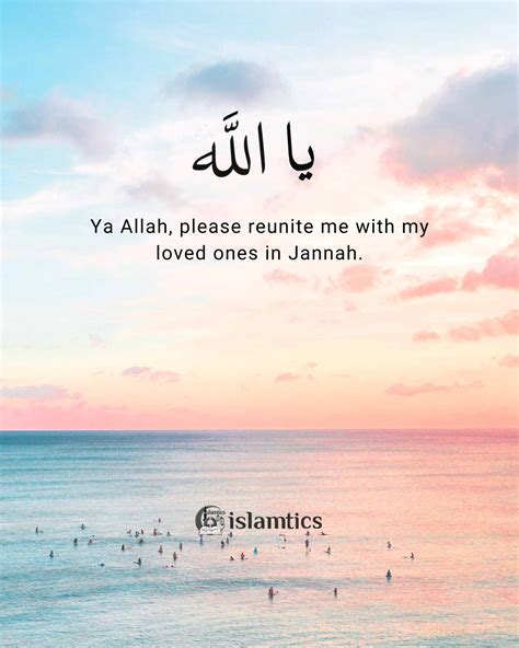 Powerful Islamic Dua Quotes With Images Islamtics