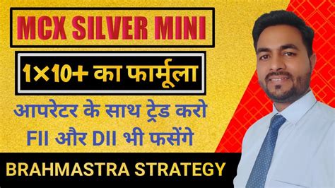 Mcx Silver Intraday Trading Strategy Mcx Silver Intraday Trading