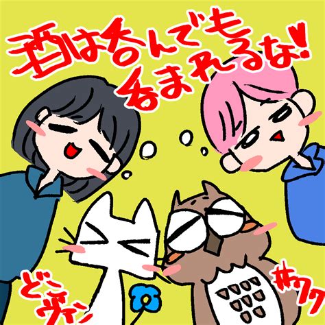 カードファイト ヴァンガード公式 On Twitter Rt Xyukihagax 本日も どこヴァン！ねお🦉🍊🐈生配信のご