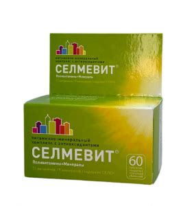 СЕЛМЕВИТ табл. п.о. №60 купить по низкой цене в аптеке - заказать с ...