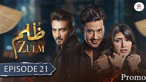 Zulm Ep 21 Zulm Ep 21 Promo Faysal Qureshi Sahar Hashmi