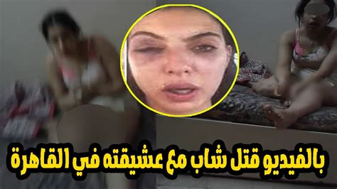 انا خايفة جوزي يشوف الفيديو معاكالنهاية الصعبة لشاب وسيدة اثناء