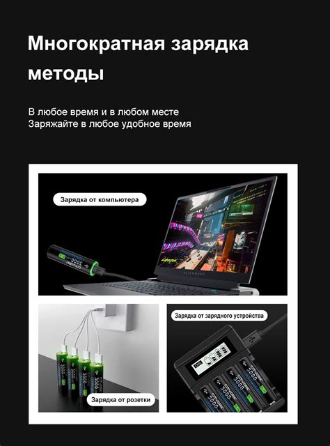 Аккумулятор AA+AAA(3000мВтч+1200мВтч) 1,5В Li-ion USB зарядку с ...