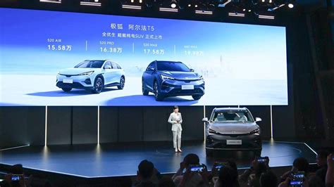 都是20万级家用纯电suv，阿尔法t5和零跑c11怎么选？搜狐汽车搜狐网