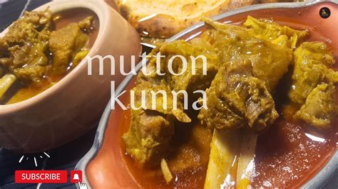 Mutton Kunna Recipe |Tender Meat in Clay Pot By Food Junction - YouTube