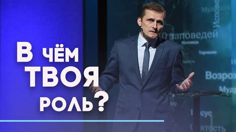 Человек или функция: библейские герои как образец для подражания ...