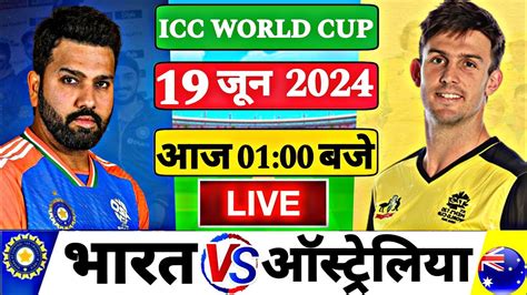 Live India Vs Afghanistan Th T World Cup Ind Vs Afg Live