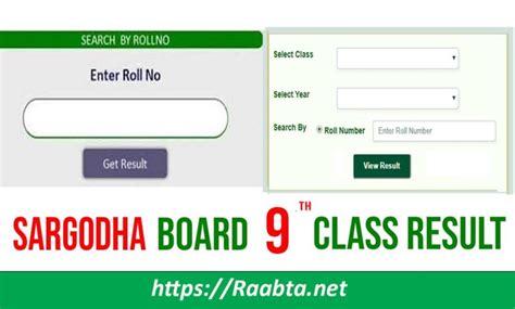 9th Class Result 2022 BISE Sargodha Board