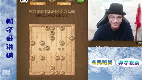 直播 原画720p30 帽子戏法chess 还得一周左右不定时直播 20221112181921 Youtube