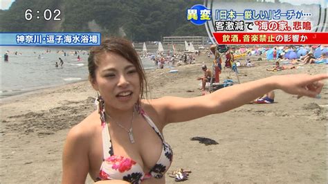 夏のおっぱい祭りテレビに映った水着巨乳素人のキャプ画像26 ぴんくなでしこエロい素人画像まとめ