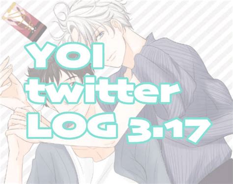 【yoi】twitterログ【勇ヴィクメイン】 Kuro