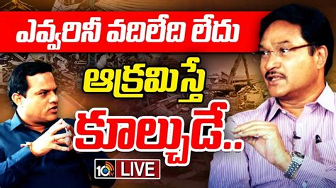 LIVE 10tv Exclusive with Hydra Commissioner Ranganath 10tvత హడర