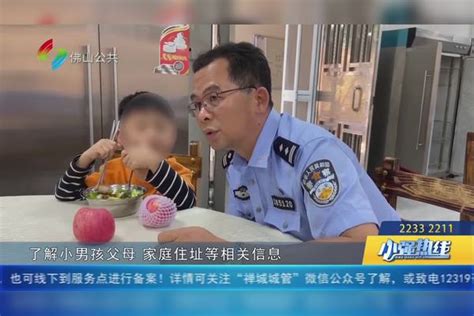 走失萌娃“一问三不知” “警察奶爸”上线照顾