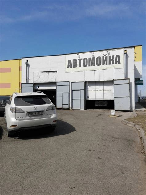 Прибыльная автомойка - Бизнес Квартал