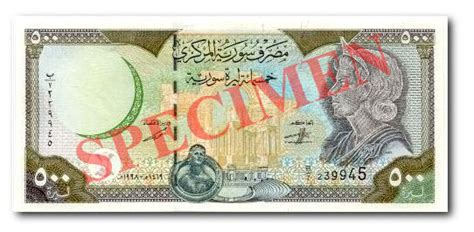 Syrian pound - currency – Flags of The World