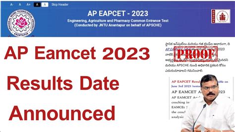 Ap Eamcet Result Date Announced Eamcetresults2023 Apeapcet Eamcetap