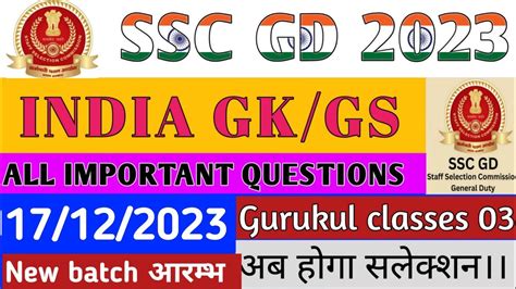 Ssc Gd Gk Gs Classes Most Important Questions Ssc Cgl