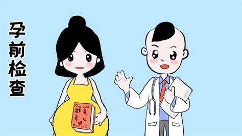 好“孕”到！备孕要注意的8件事，在备孕中的夫妻值得一看