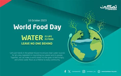 Tamkeen On Linkedin Worldfoodday Zerohunger Sustainabledevelopmentgoals Worldfoodday