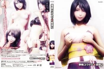 The Best New Hentai Games Collection 2012 Page 3