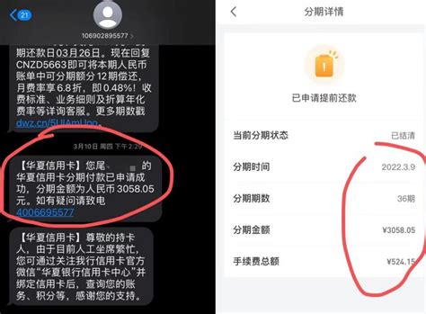 华夏银行被指擅自开通用户信用卡分期业务 知乎