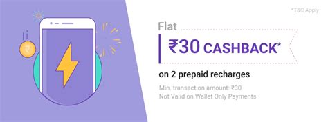 PhonePe Get Flat Rs 30 Cashback On Two Prepaid Recharges