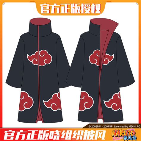 火影忍者正版晓组织衣服宇智波鼬cos周边红云袍风衣外套披风服装c虎窝淘