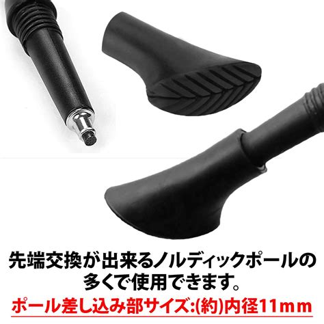 ラバーキャップ 4個セット トレッキングポール用 交換用 取替 先端カバー ストック I型 T型 滑り止め 登山 ハイキング ウォーキング クライミン