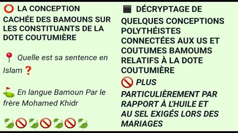 LA CONCEPTION CACHÉE DES BAMOUNS SUR LES CONSTITUANTS DE LA DOTE