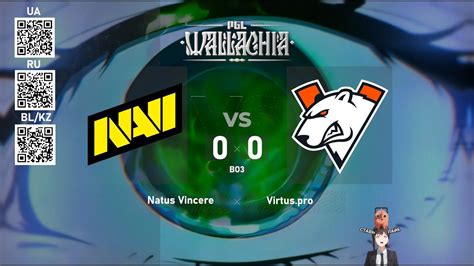 Natus Vincere Vs Virtus Pro Pgl Wallachia Eastern Europe Closed