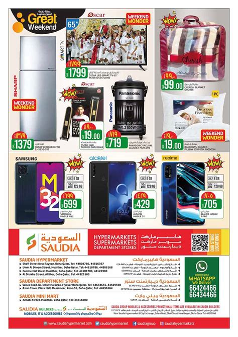 Saudia Hyper Weekend To Qatar I Discounts