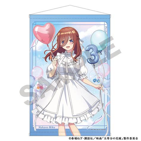 映画 五等分の花嫁 B2タペストリー 中野三玖 バルーン Amiami Jp あみあみオンライン本店