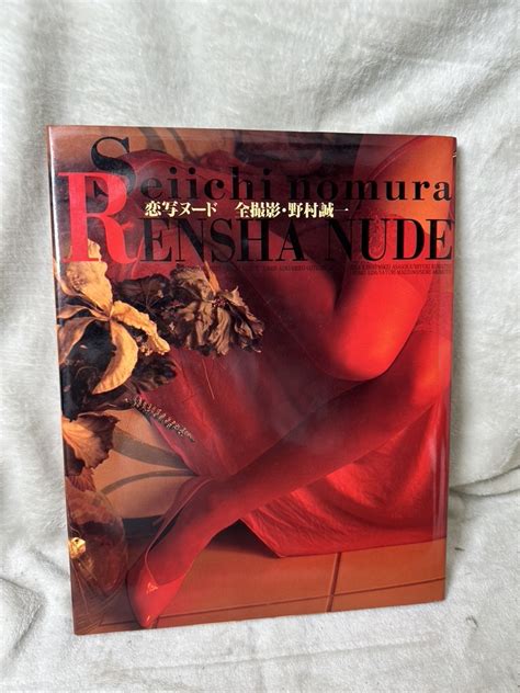 M Rensha Nude