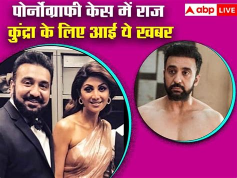 Shilpa Shetty S Husband Raj Kundra Gets Free From Ed This New Update