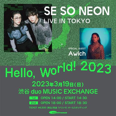 Se So Neon セソニョン 来日ライブ2023 3 19 Concertdays