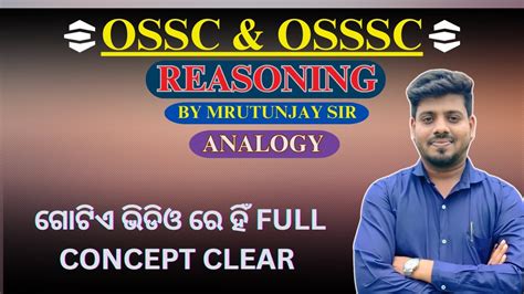 ANALOGY REASONING TRICKS BY MRUTUNJAYA SIR II CGL RI ARI AMIN Ossc