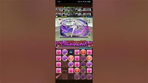 【パズドラ】クレイマン降臨周回編成ミリム・ナーヴァ＆シオン＆アルビス＆フレイ＆ベニマルで超楽々安定周回【パズドラ】 Youtube