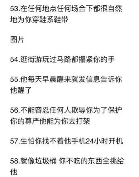 愿你做个这样的男朋友！好样的！ 每日头条