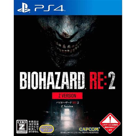 Biohazard Re2 Z Version バイオハザード2 Z Version 遊戲 Playstation 4