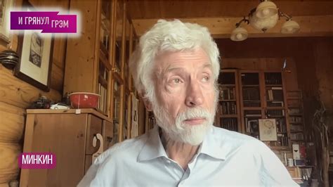МИНКИН: почему убрали Тимура Иванова, как поступили с Лимоновым, как ...