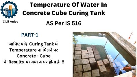 Temperature Of Water In Concrete Curing Tank In Hindi Part