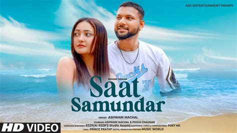 Saat Samundar - Reprise | Old Song New Version Hindi | Cover | Romantic Hindi Song | Ashwani ...