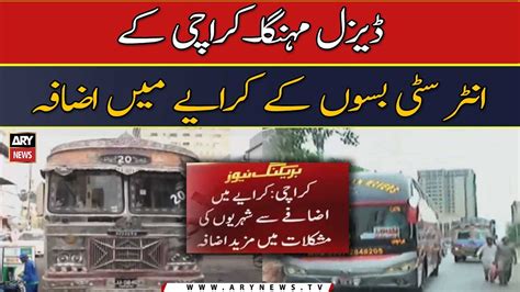 Transporters Jack Up Fare After Hike In Fuel Prices Video Dailymotion