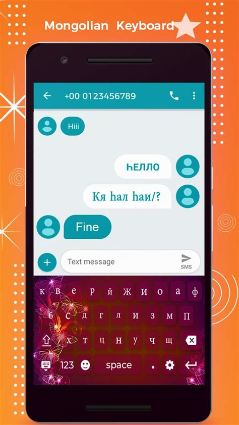 Mongolian Keyboard - Mongolian Typing Keyboard APK for Android Download