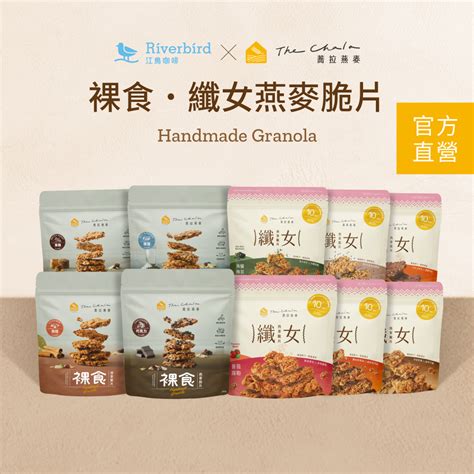 蕎拉燕麥脆片巧克力裸食的價格推薦 2024年6月 比價比個夠biggo