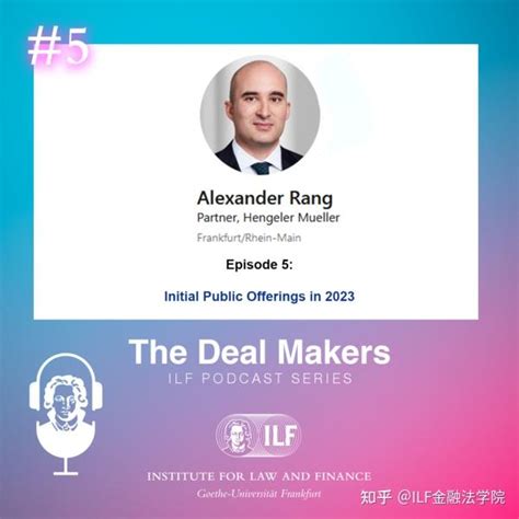 ILF Deal Makers 播客系列第 5 集 加速前进 首次公开募股世界的高位种子选手 知乎