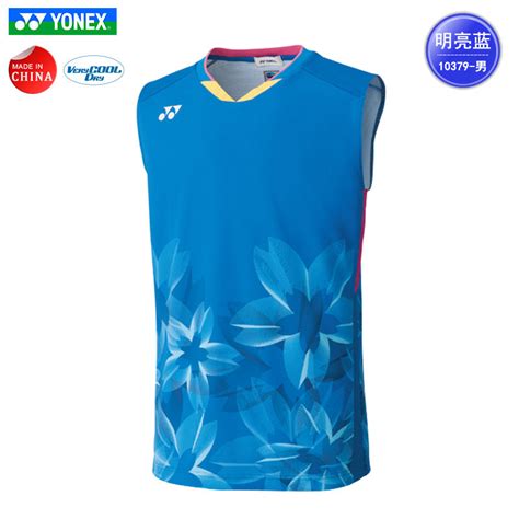 Yonex Badminton Sleeveless Tournament Men Badminton Jersey Yonex